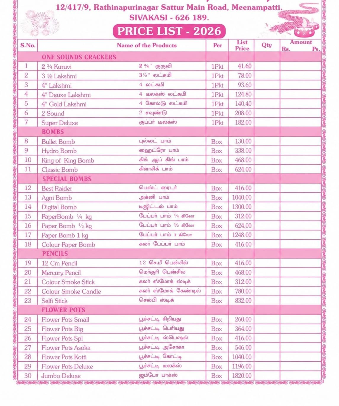 Price List Page 1